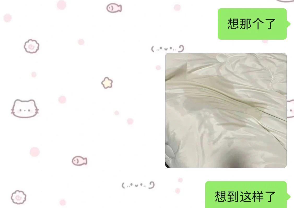 想到宝宝我就满地喷水💦 https://t.co/uWbE28romQ