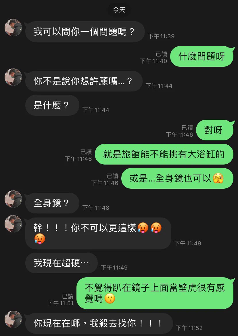 知道為什麼我說全身鏡了吧( ´▽` )ﾉ看著嬌喘的我們一邊擺盪一邊在我耳邊喘氣男人 你們知道嗎 會淫叫的男生真的很頂天⋯我無意識的當下腦海中浮現的都是晃動中的我們我真的會壞掉🥵#對於旅館這種要求不過份吧#有同道中人嗎 https://t.co/gliWxlpfHF