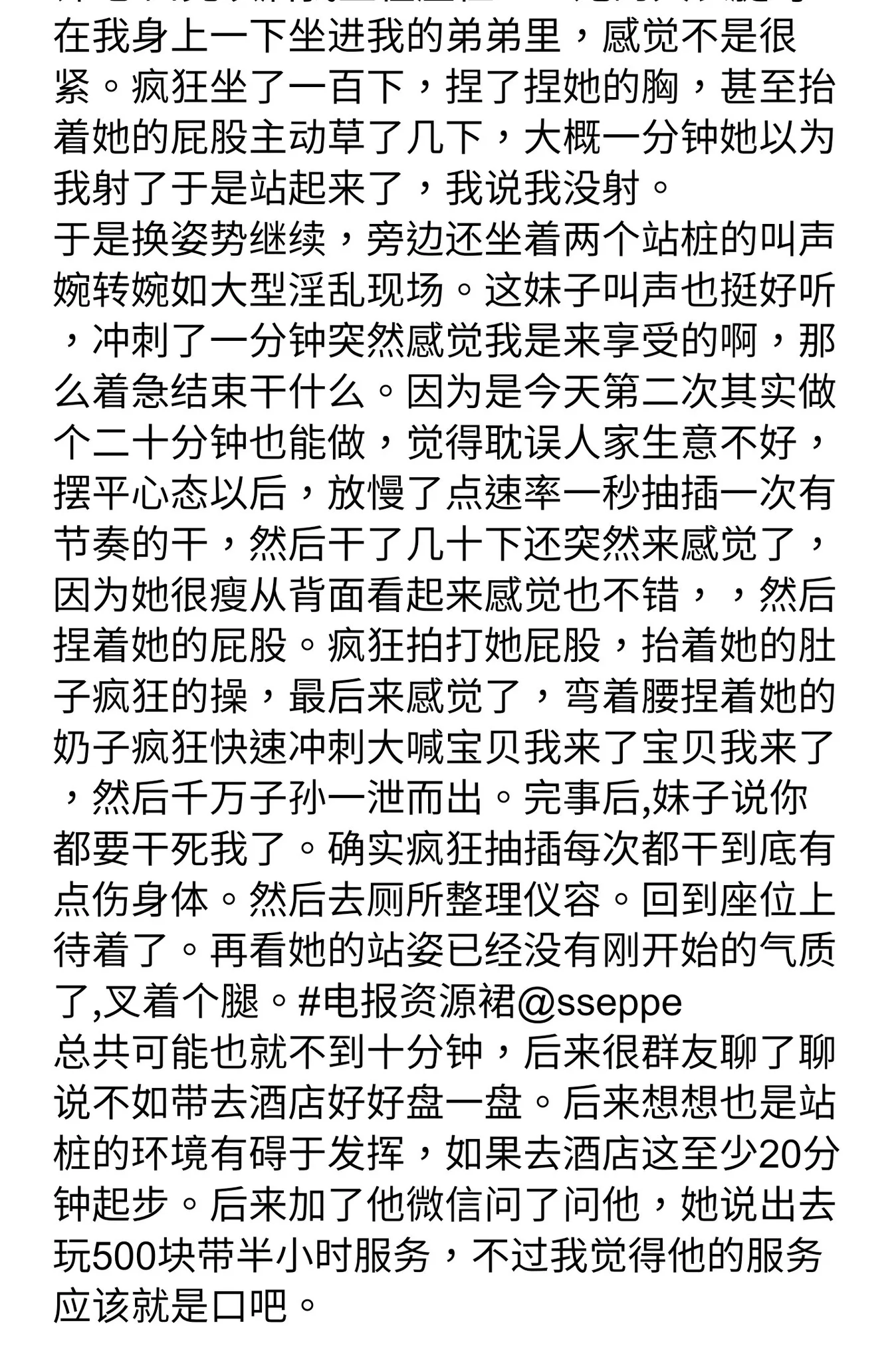 太淫乱了:一位大哥在西安舞厅的真实经历。图文里有具体地址信息,不相信的X友可以去实地考察。西安砂舞厅的淫秽程度狼友圈很火的,也是很多狼友喜欢去西安玩的原因之一。 https://t.co/ZcrXiHL19x