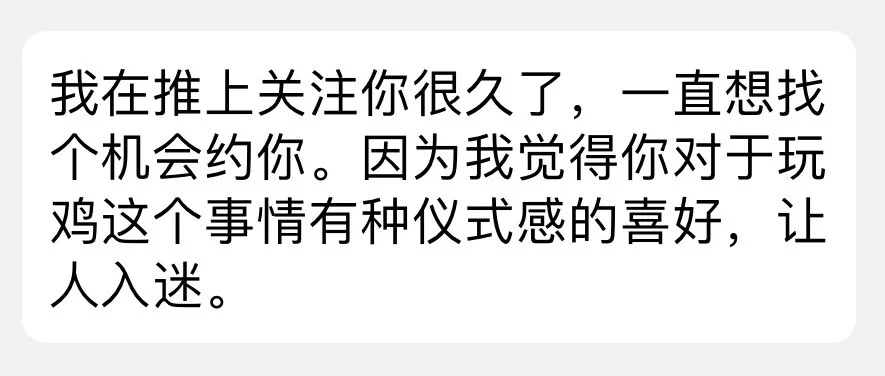 我热爱玩鸡巴也热衷玩男人不需要男人服务我侍候我你可以说我天生冷酷但这就是我无须伪装我的专注力都放在如何玩好你的淫根上所以，找我玩你好好享受就ojbk了拒绝对我亲密色情举动互动的时候配合入戏互相尊重是前提只要你爽了，我也爽，是责任 https://t.co/iDjFw7HCqm