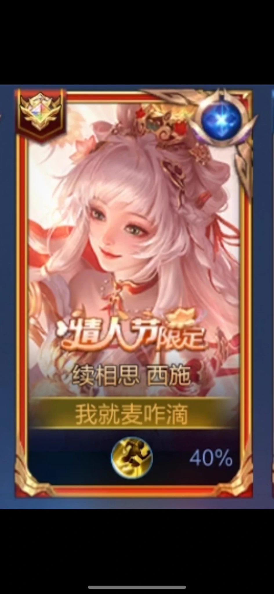 我们西施玩家是这样的T^T@SexytoBaby @SexytoLady @SexytoDoll @SexytoGirl https://t.co/qz55opI5aF