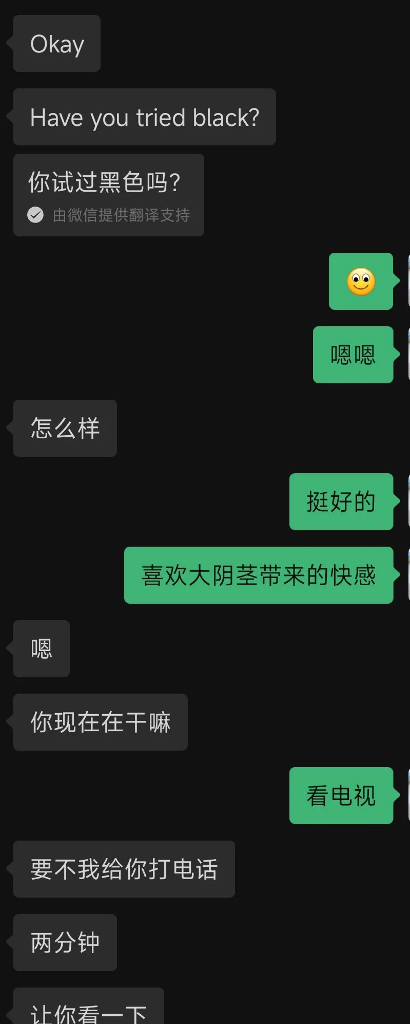 还是挺期待和这位黑人小哥邂逅的，隔着屏幕都有感觉了，啊啊啊啊啊啊啊啊啊啊 https://t.co/N2aL9Dhdds