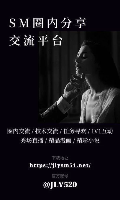 圈内独一无二的全尺度 SM 社交分享平台——❤️「极乐园」📷拥有海量的圈内福利，涵盖图片、小说、漫画、视频等，供您欣赏。此外，还有圈内热门话题、最新八卦、趣味事件等，等您来一同探讨! 安卓：https://t.co/dyG5Q0dlwV 苹果：https://t.co/qo9SWWtJ4x https://t.co/H6z7R8Y6iG