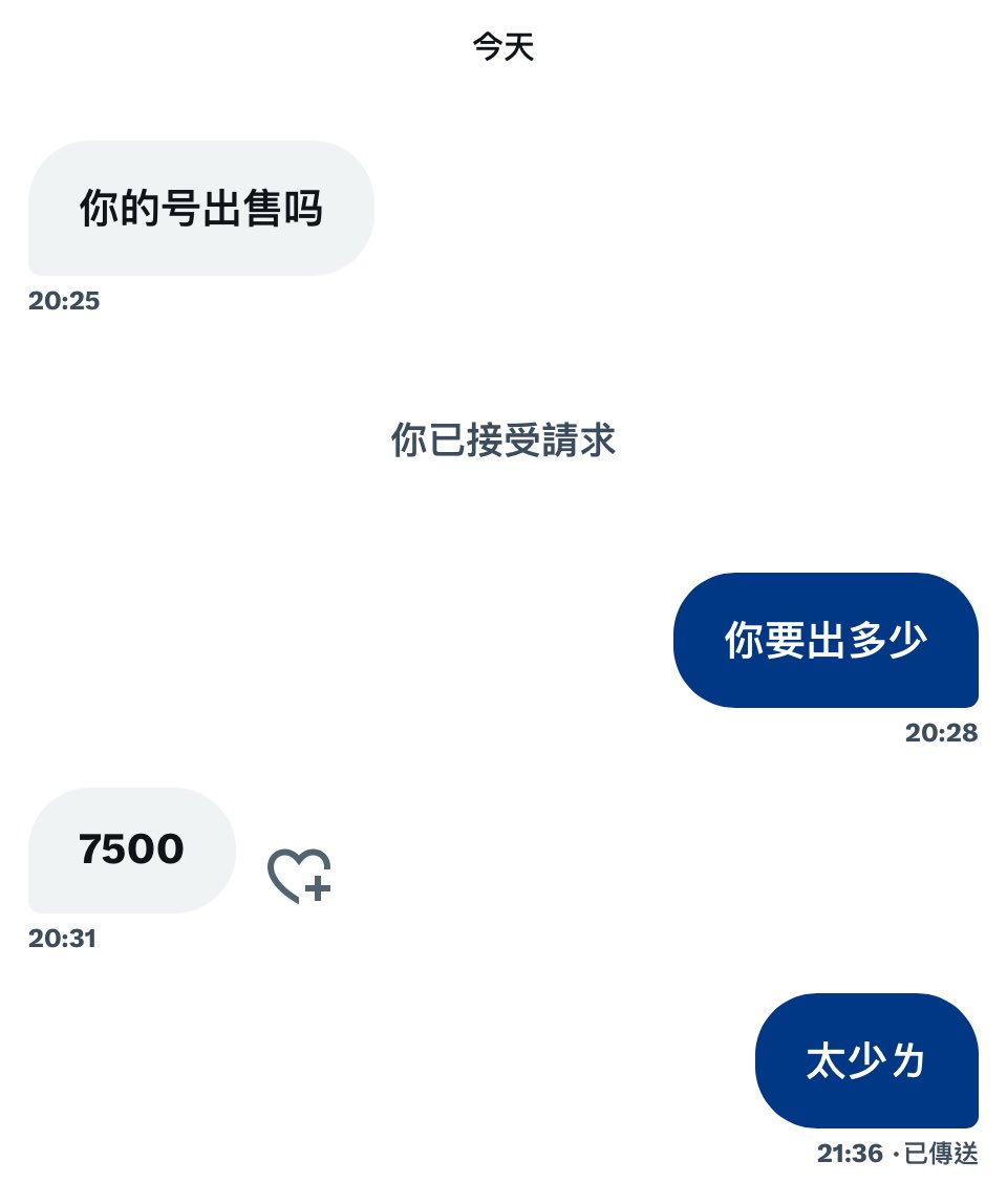 帳號賣掉才賺7500ㄡ

好虧-.- https://t.co/b7tv6aBi6Z