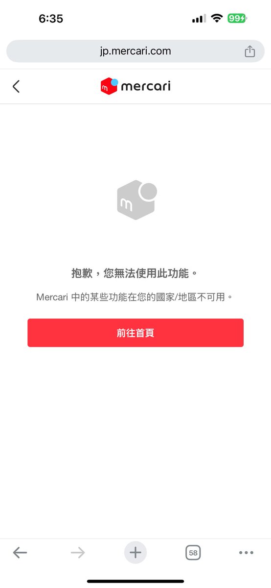 噢不為什麼🥹🥹
我換了三次卡一直給我出現錯誤畫面
結果最後再試一次按購買鍵就出現下面的畫面
嗚嗚嗚嗚 https://t.co/GYDxGBAXNq