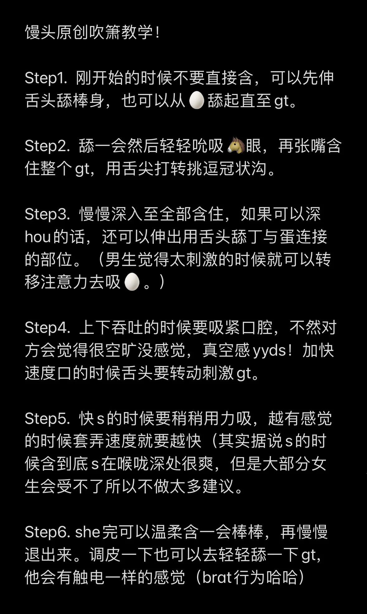 馒头老板娘亲身体验总结出来的口交经验，亲测保证爽😏😏😏 https://t.co/PxyHoirFyz