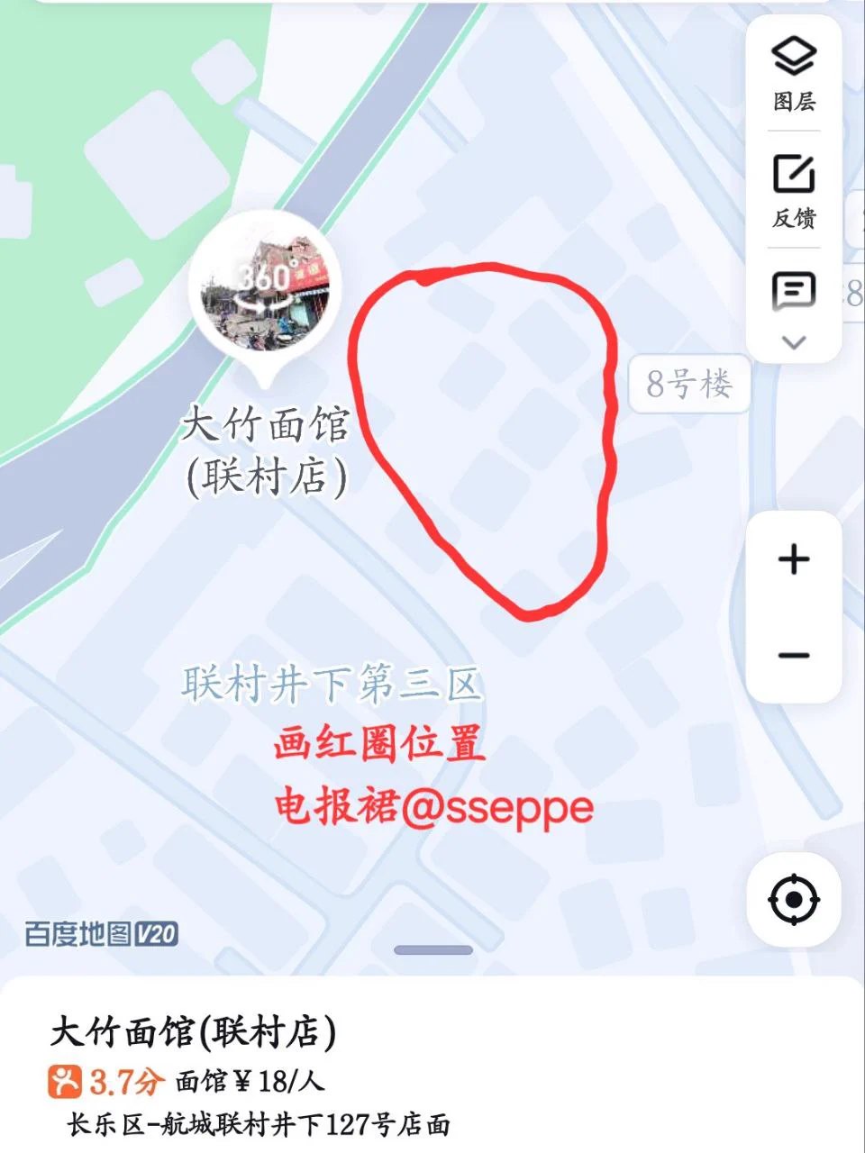 #福州 #站街 全国资源电报嗖sseppe导航大竹面馆联村店,目的地就在背后的巷子里。具体情况看图片文字信息。昨晚没事去逛了一下,老少加起来估计二十来个,有几个萌妹,我找了个大乃黑丝少妇,费用一张半,啥都没有?纯泻火。 https://t.co/OuxJiUnF9b