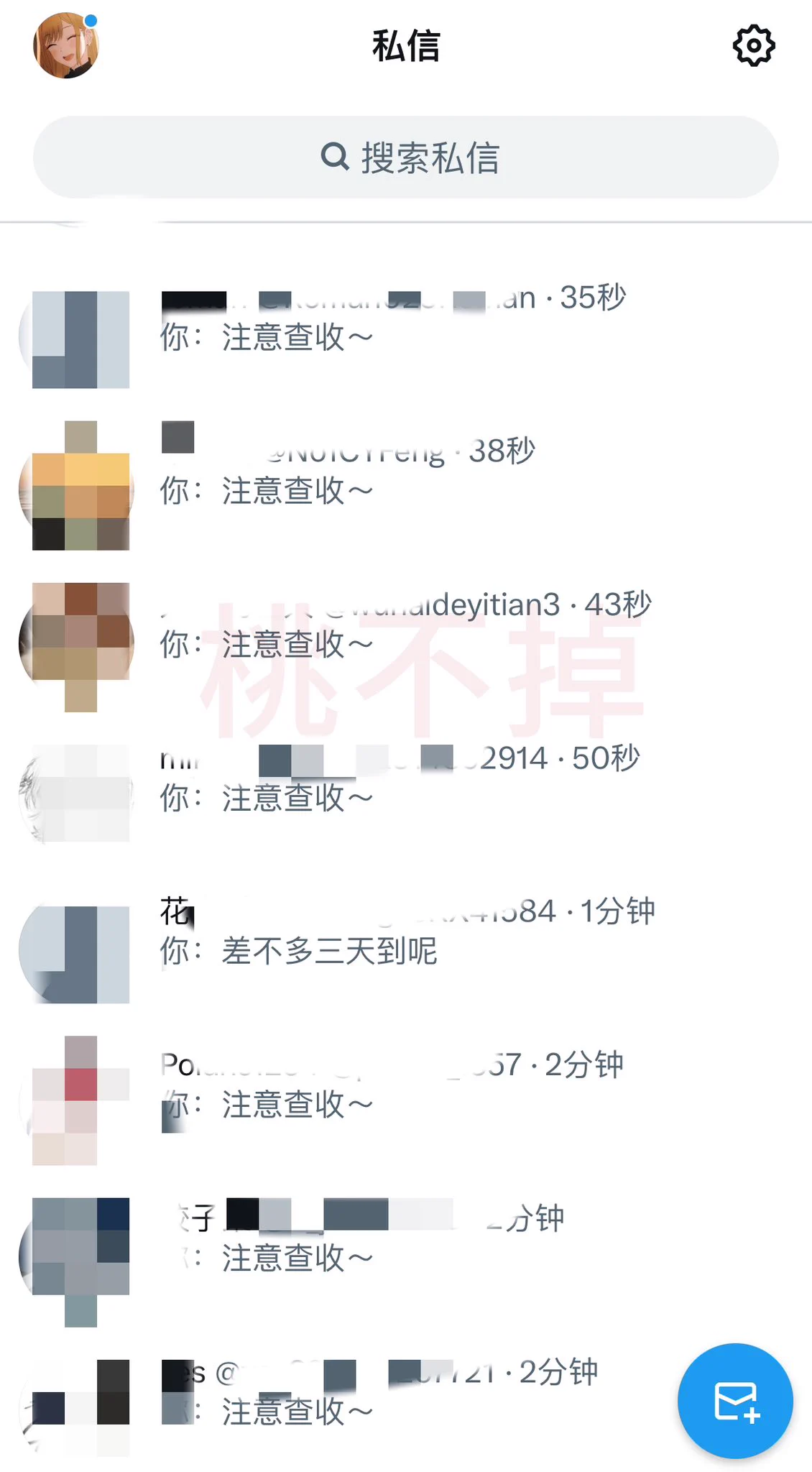 最新一批都发出咯～原味继续接单啦🤔🤔#原味 #原味内内 #原味卖家 https://t.co/pWHUTTV3Q9
