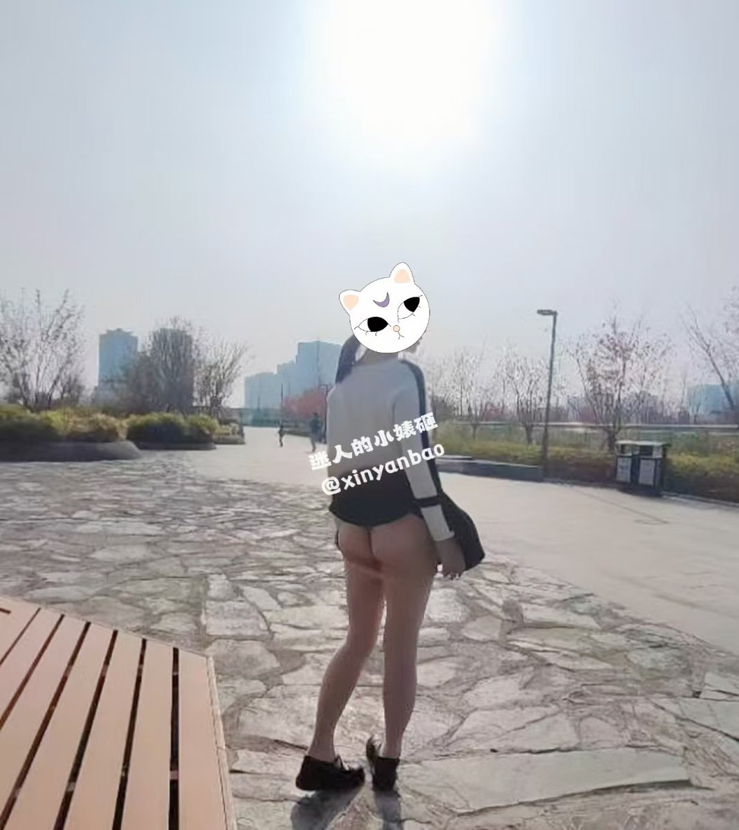 在休闲广场露出+自慰，简直爽的要飞🤣🤣🤣

@ToBulma 
@ToBulaer
@KawasawaSen https://t.co/Qg4duITcXK