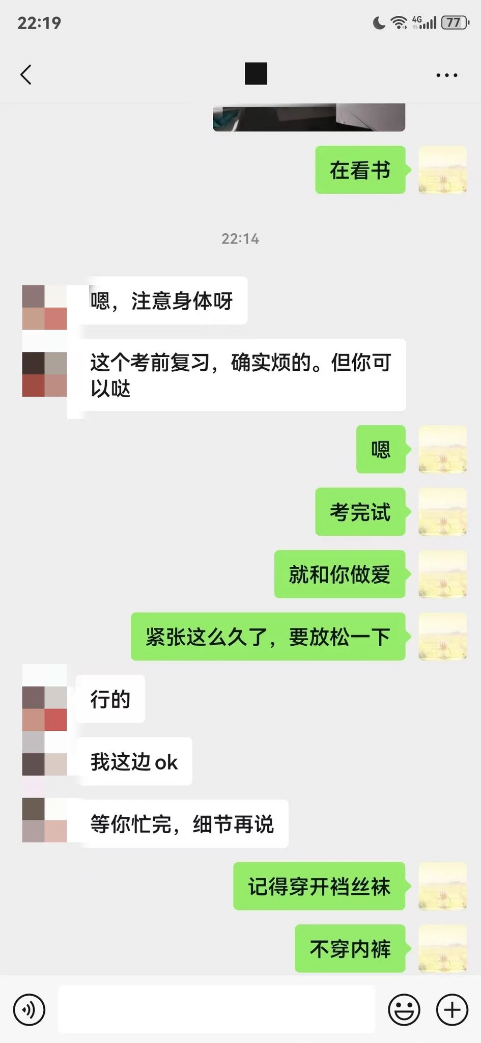 昨晚，和少妇聊了天，这周末要考试，我问她几天没有做爱了，她说自从上次和我做完，就没有做了，看来她老公也不行啊，和少妇约定了，考完试去找她做爱，让她穿开档丝袜，到时候给各位粉丝上图，后来聊天发现她有点m，臣服于我了，后续聊天记录发评论区，大家分析一下，怎么开发。 https://t.co/Q7ae3vjM4S