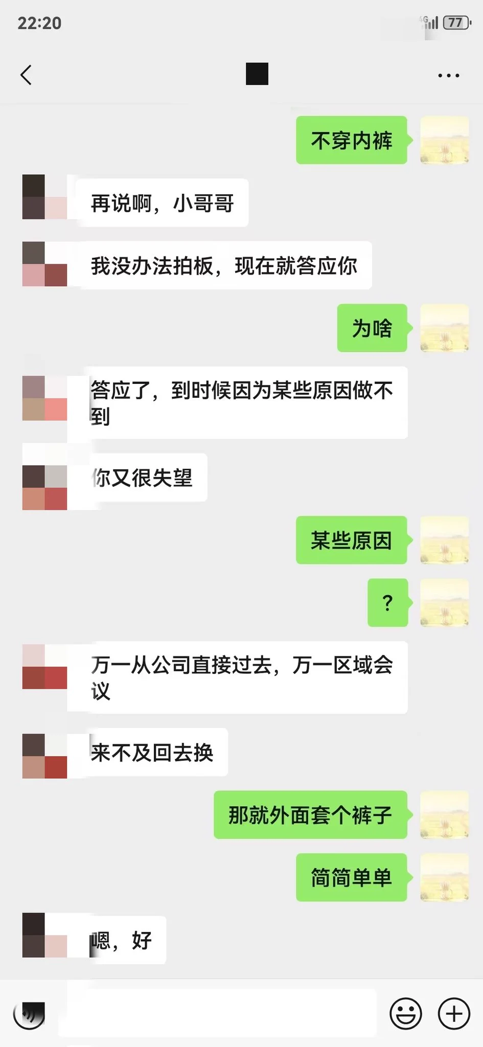 昨晚，和少妇聊了天，这周末要考试，我问她几天没有做爱了，她说自从上次和我做完，就没有做了，看来她老公也不行啊，和少妇约定了，考完试去找她做爱，让她穿开档丝袜，到时候给各位粉丝上图，后来聊天发现她有点m，臣服于我了，后续聊天记录发评论区，大家分析一下，怎么开发。 https://t.co/Q7ae3vjM4S