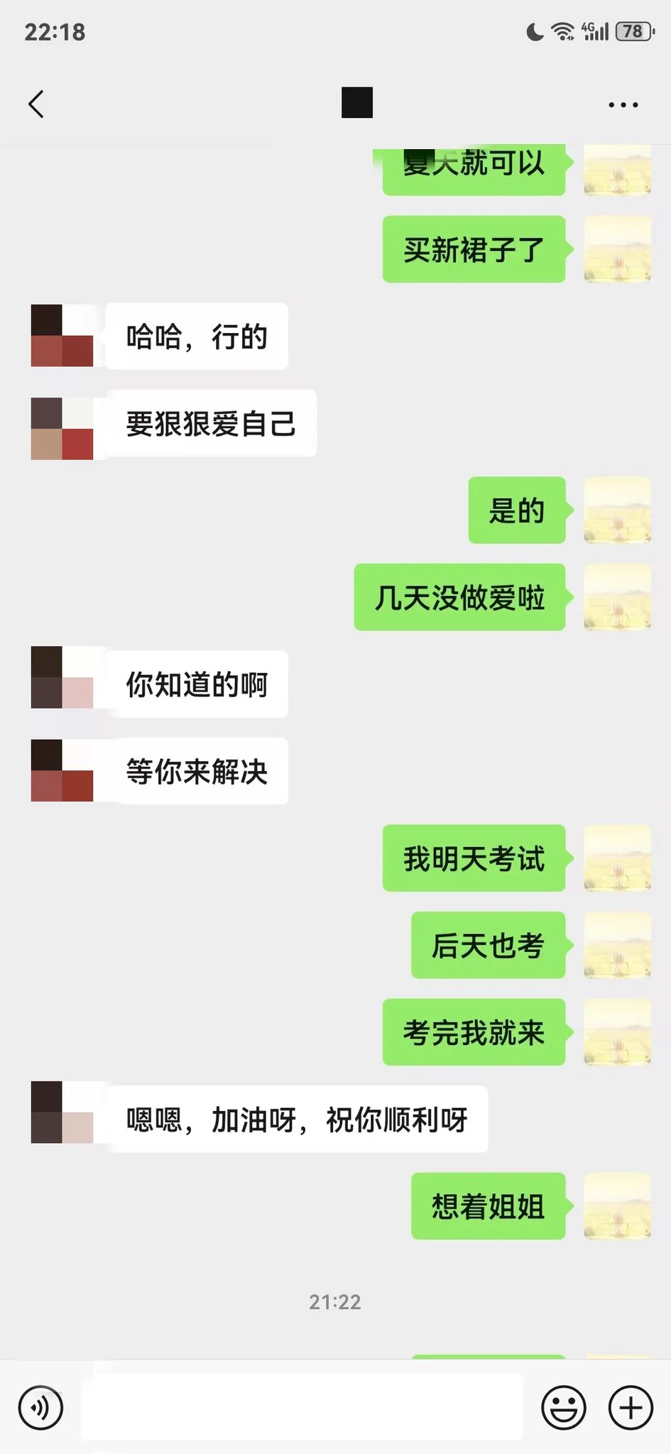 昨晚，和少妇聊了天，这周末要考试，我问她几天没有做爱了，她说自从上次和我做完，就没有做了，看来她老公也不行啊，和少妇约定了，考完试去找她做爱，让她穿开档丝袜，到时候给各位粉丝上图，后来聊天发现她有点m，臣服于我了，后续聊天记录发评论区，大家分析一下，怎么开发。 https://t.co/Q7ae3vjM4S