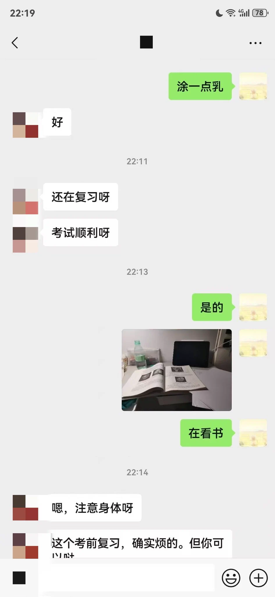 昨晚，和少妇聊了天，这周末要考试，我问她几天没有做爱了，她说自从上次和我做完，就没有做了，看来她老公也不行啊，和少妇约定了，考完试去找她做爱，让她穿开档丝袜，到时候给各位粉丝上图，后来聊天发现她有点m，臣服于我了，后续聊天记录发评论区，大家分析一下，怎么开发。 https://t.co/Q7ae3vjM4S