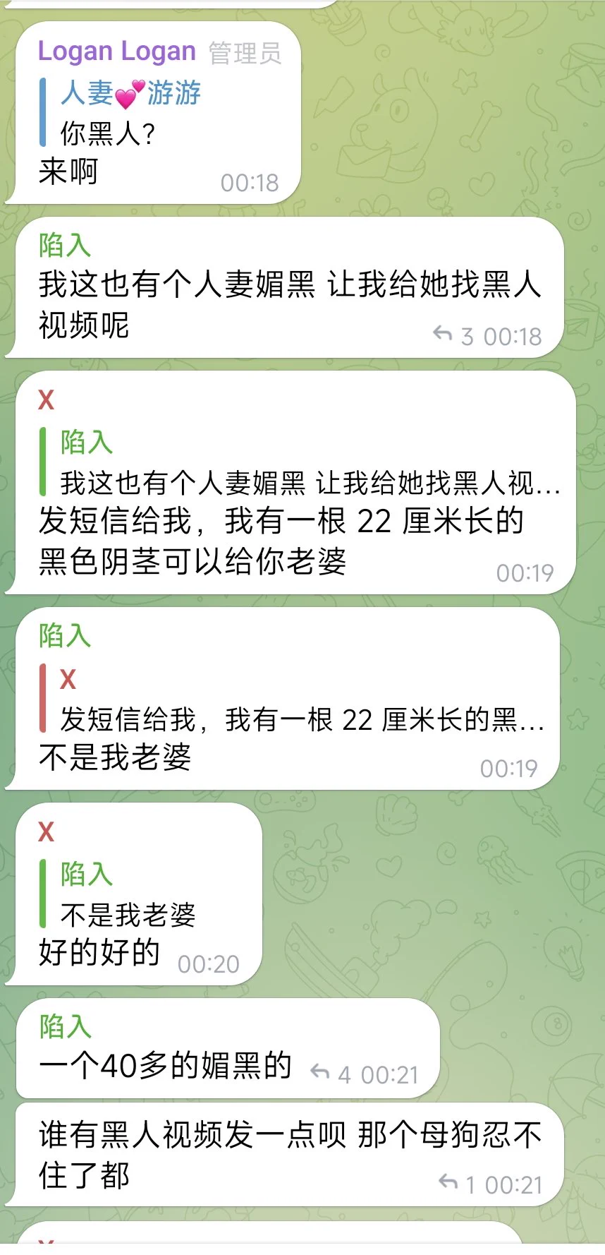 结了婚的女人媚黑多吗，我认识的媚黑同好一般都是已婚，或者离异，还有很多大学生 https://t.co/kerH2tPjjA