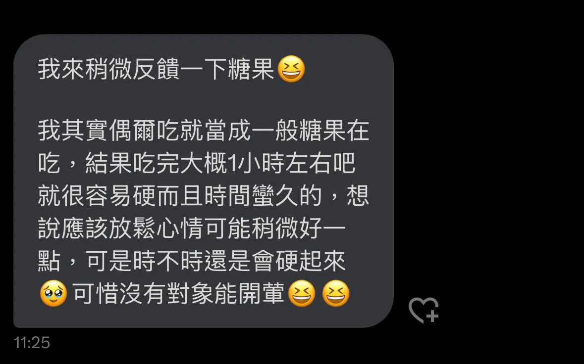 又又又一個反饋🥹心動不如行動歡迎來私訊我ㄛ不曉得能不能湊到60顆開團🥹第二批的到貨了明天有空會通知第三批也叫貨囉🎉🎉 https://t.co/fx2R0fZrbu
