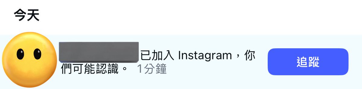 屁啦
為什麼ig會突然推送推特上的女推剛辦的新帳號給我
為什麼我會知道她是女推
雖然我根本不認識但我很確信我在推上看過她的頭像 https://t.co/gNK81voMPb