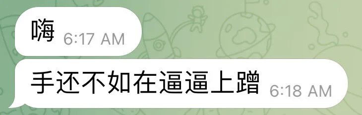 这只是你的一厢情愿罢了可能你还没接触过比逼还要舒服的手也可能你不怕小艾同学只想到处蹭逼再说了手的玩法与灵活性怎么能跟逼逼比较呢蹭逼是你主导玩女人我玩肉棒是我主导玩男人这是两个不同的游戏而我 只专注手摄取灵魂且懂你的“手” https://t.co/NX7gnXiaey