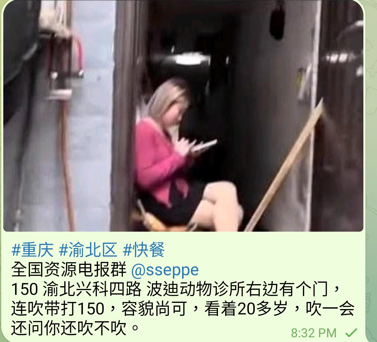 太便宜了,一张半还包吹,舒服!重庆渝北区快餐,地址渝北兴科四路,波迪动物诊所右边有个门，连吹带打p 150，长的还行，20多岁，服务比较尽职,很不错的体验过。具体报告看图文。 https://t.co/PN3ECvOG5i