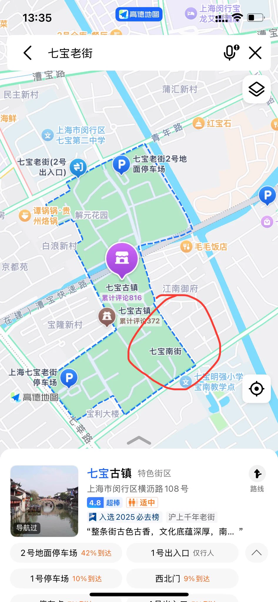 #上海 #站街 #七宝古镇有大概3，4个吧，2张直接做，都在小巷子里站着，不过有城管巡逻，查的很严，一直在盯着 https://t.co/mlvFkgq0IJ