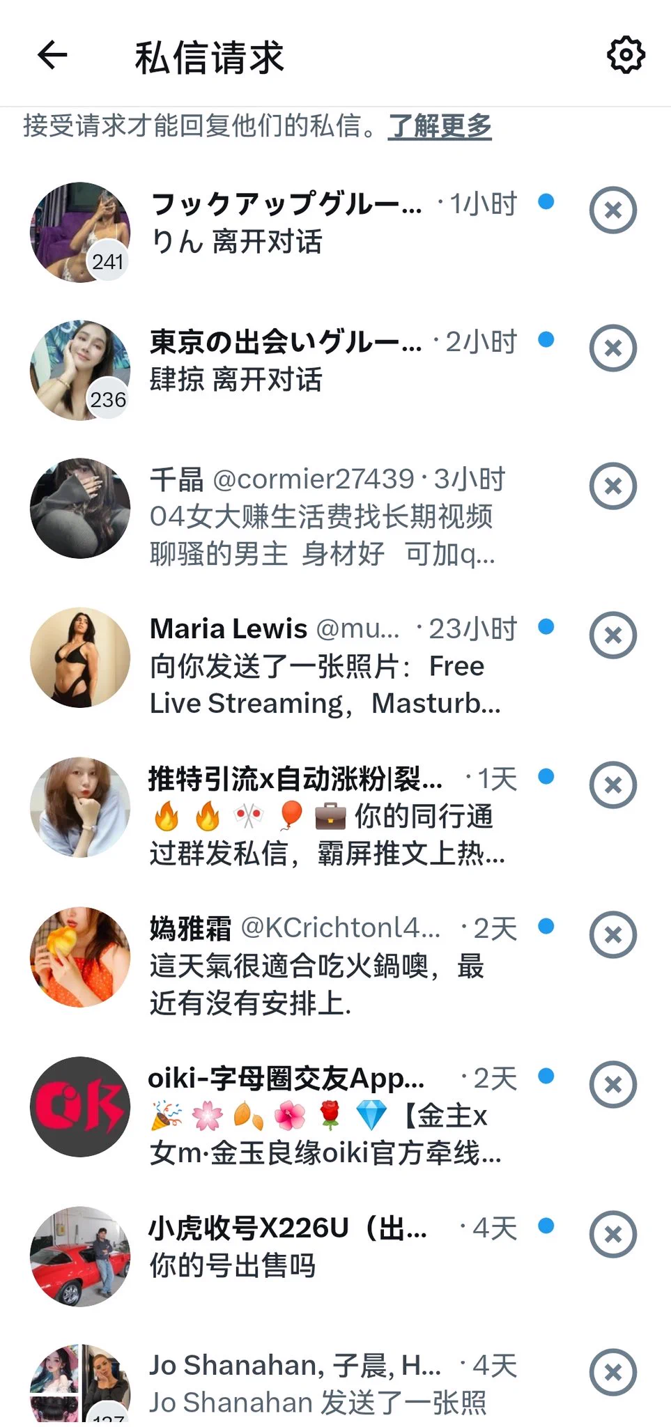好消息是想起密码啦坏消息私信被机器人堆起来了🤖 https://t.co/yDUtarArcn
