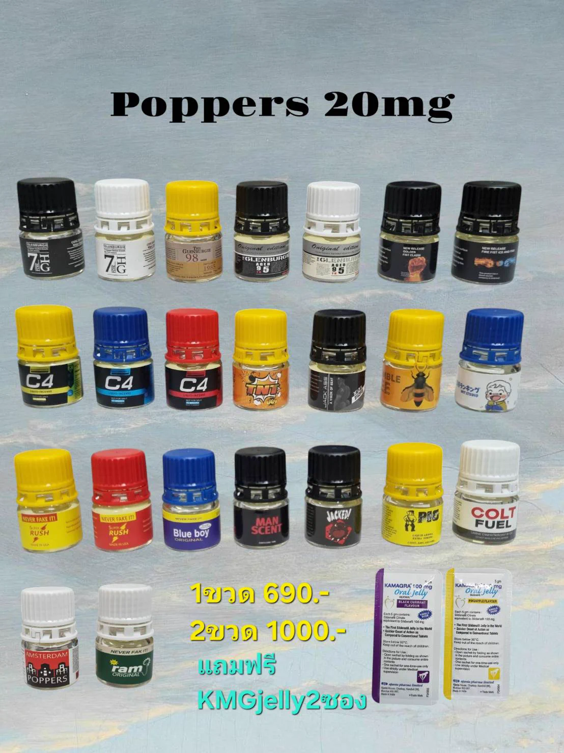 💥Popper #ฝาแดง💥เจลลี่ ไวอาก้า ห่วง เจล📍กทม. ส่งด่วนใน 1 ชั่วโมง📍Bkk Delivered in 1 hrสั่งเลย👉https://t.co/iAxOhIfqUl#กทม #bkk #bangkok #ป็อปเปอร์ #popper #ใช้ด่วน #ไบลับๆ #กกนชายแท้ #คู่เทพ #สวิงกทม #สาวสอง #ทุ่งครุ #บางขุเทียน #บางบอน #เทียนทะเล #พระประแดง #นวดชาย https://t.co/YdybW7ihdZ