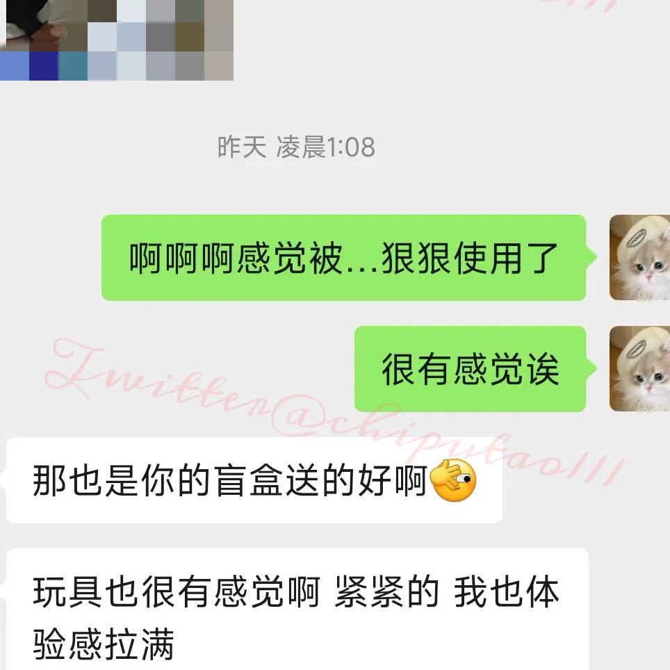 这也太会了🥹上边内衣套脸，下边用葡萄的倒膜猛猛操啊啊啊啊啊！
喜欢你们的反馈，对我来说带入感太强了
#买家秀 #倒膜 #反差 https://t.co/Nd756Kk1jH