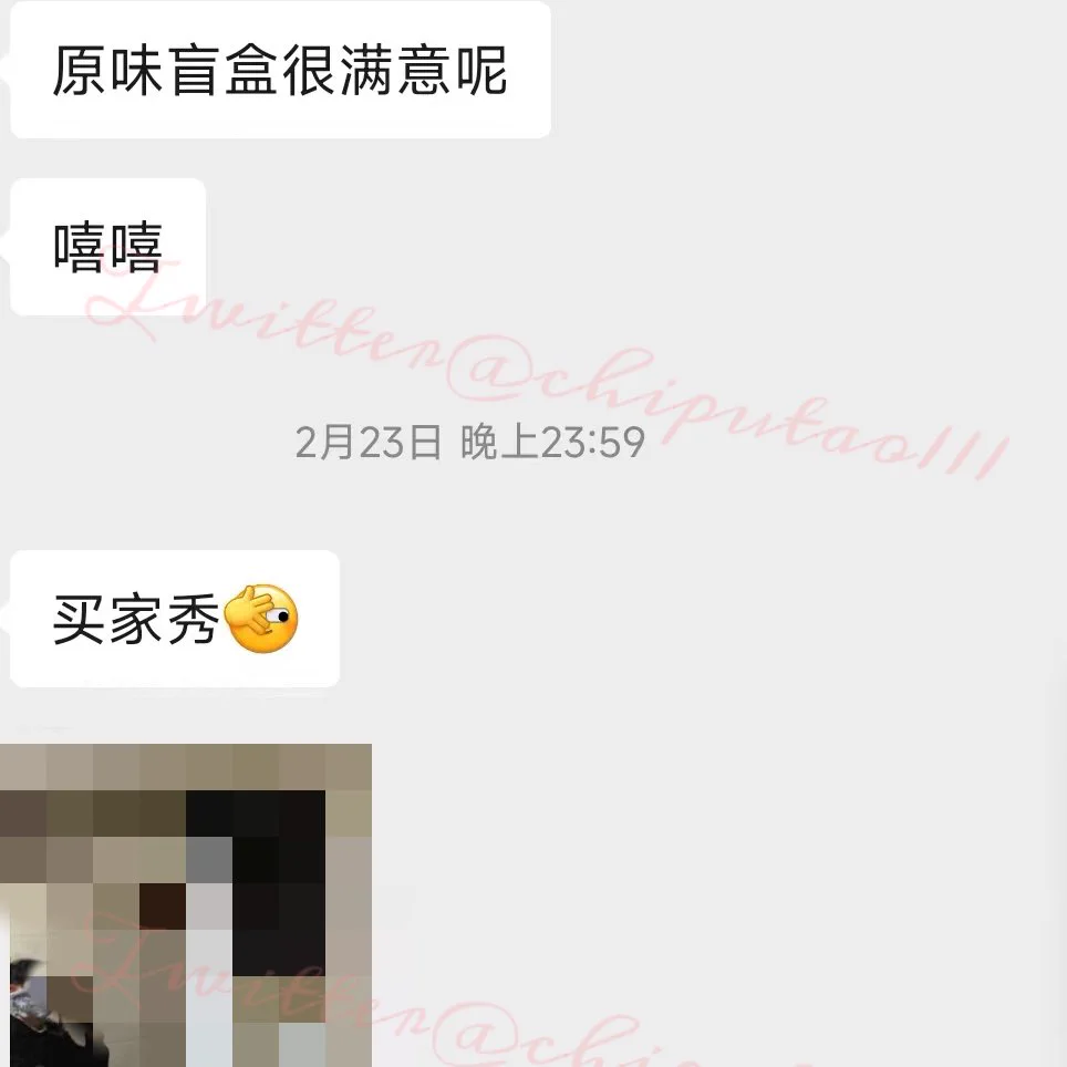 这也太会了🥹上边内衣套脸，下边用葡萄的倒膜猛猛操啊啊啊啊啊！
喜欢你们的反馈，对我来说带入感太强了
#买家秀 #倒膜 #反差 https://t.co/Nd756Kk1jH