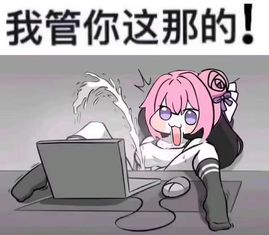 早上好 一睡醒我就喷一下 https://t.co/NZcD53bOZb
