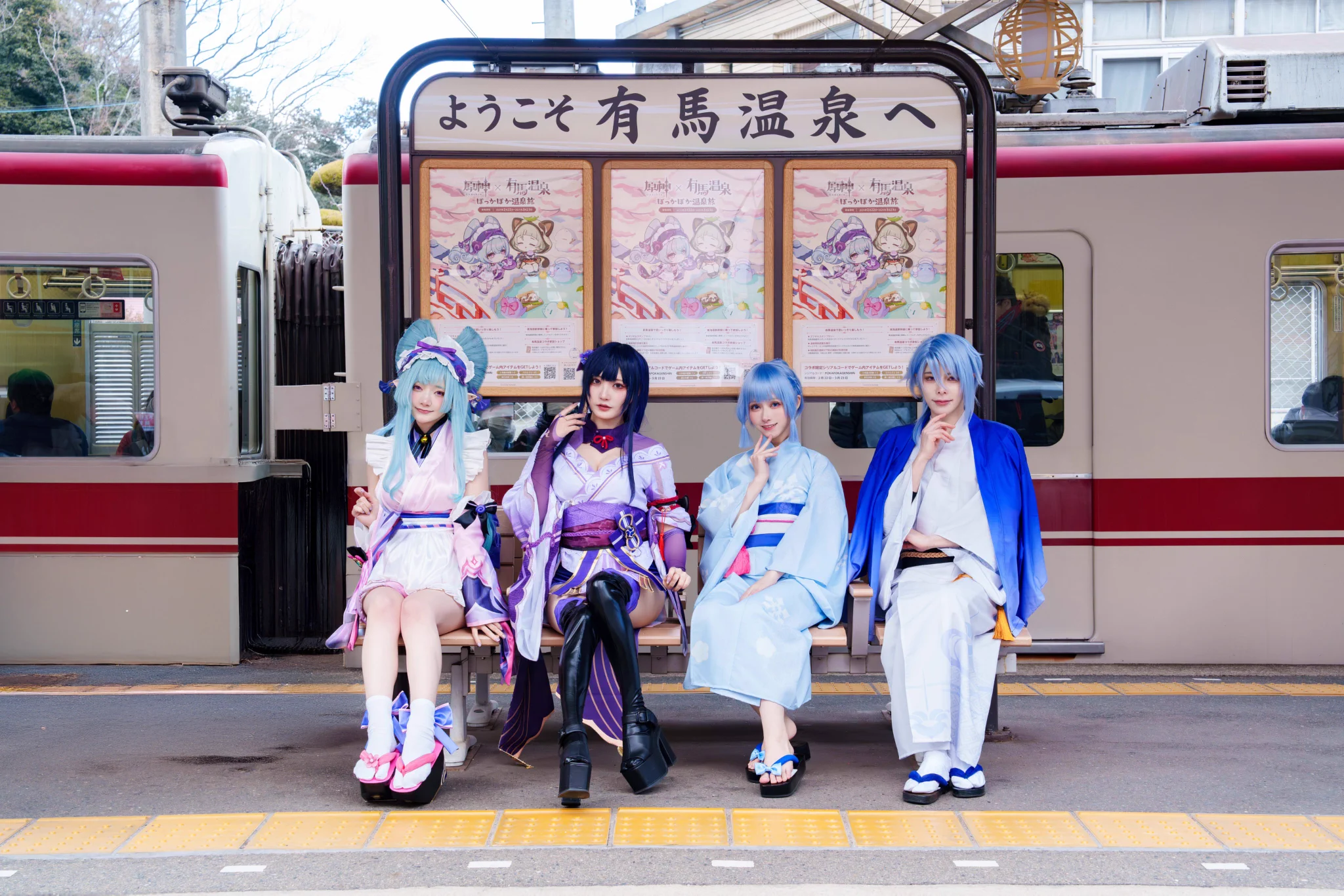 ♨️『原神×有馬温泉』コラボ開催中！♨️ 温泉に入りながら原神を楽しめる、とっても素敵なイベント✨ 実際に行ってきましたが、景色も雰囲気も最高でした！🤍さらに！有馬温泉駅にはキャラクターのパネルも設置されているので、ぜひチェックしてみてくださいね♪みなさんもぜひ遊びに行って、温泉で癒されてください♨️感想や写真もシェアしてもらえたら嬉しいです！📸✨ #原神 #夢見月瑞希 #ぽっかぽか温泉旅 #原神x有馬温泉[https://t.co/f9wwyNR0Kg]引き換えコード POKAPOKAGENSHIN