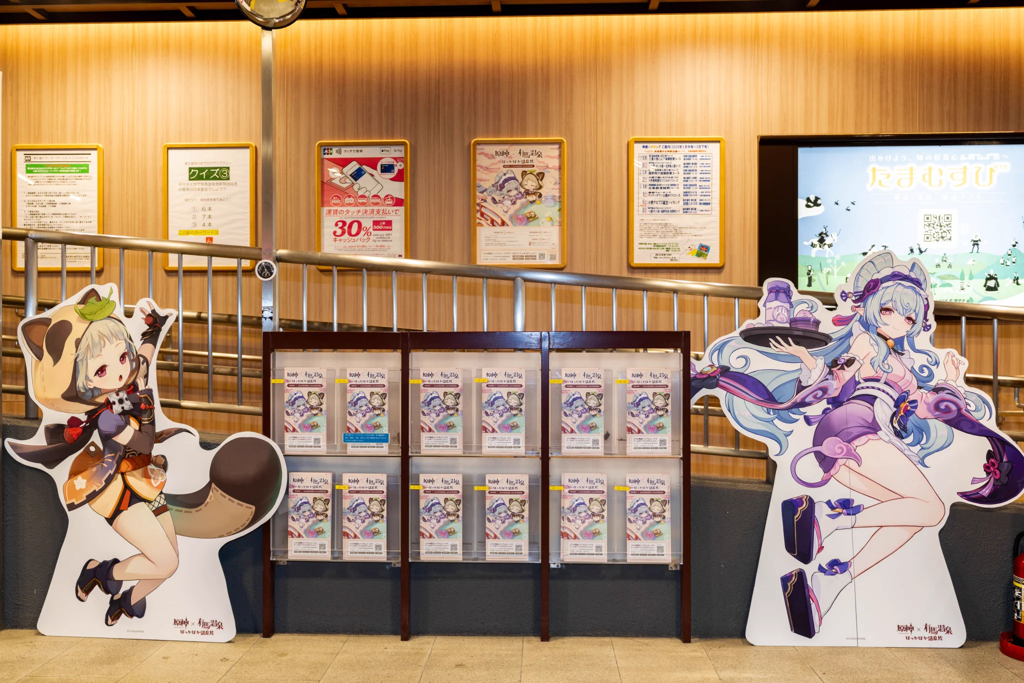 ♨️『原神×有馬温泉』コラボ開催中！♨️ 温泉に入りながら原神を楽しめる、とっても素敵なイベント✨ 実際に行ってきましたが、景色も雰囲気も最高でした！🤍さらに！有馬温泉駅にはキャラクターのパネルも設置されているので、ぜひチェックしてみてくださいね♪みなさんもぜひ遊びに行って、温泉で癒されてください♨️感想や写真もシェアしてもらえたら嬉しいです！📸✨ #原神 #夢見月瑞希 #ぽっかぽか温泉旅 #原神x有馬温泉[https://t.co/f9wwyNR0Kg]引き換えコード POKAPOKAGENSHIN
