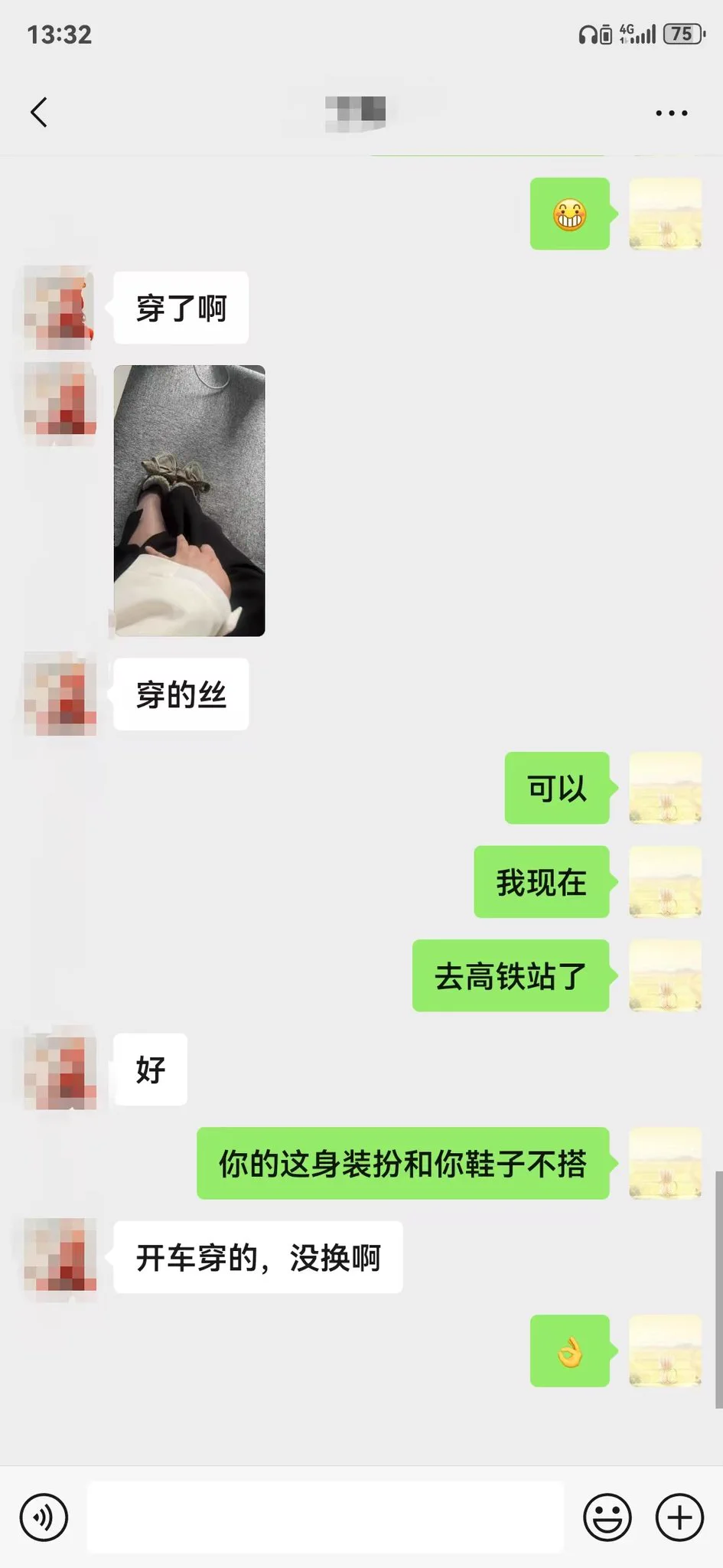 出发出发，去度过一个愉快的周末，顺便草一个等了我很久的少妇，让她到西站地下车库等着我，她似乎有点着急了哈哈哈，穿着裤里丝，等着我，今晚内射。 https://t.co/ZuiK4ATfMG
