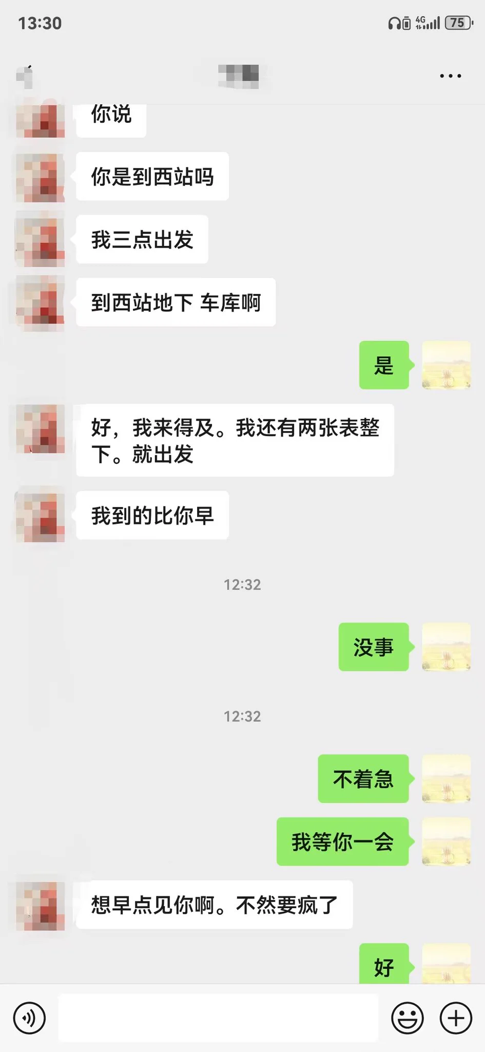 出发出发，去度过一个愉快的周末，顺便草一个等了我很久的少妇，让她到西站地下车库等着我，她似乎有点着急了哈哈哈，穿着裤里丝，等着我，今晚内射。 https://t.co/ZuiK4ATfMG