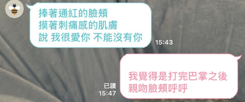 我們都壞掉了  (˶ˊᵕˋ˵)
做愛時最催情的一件事

/

還有看我哭就想幹我的癖好 ﾟ(ﾟ´Д｀ﾟ)ﾟ｡ https://t.co/Ok3BwcZbaX