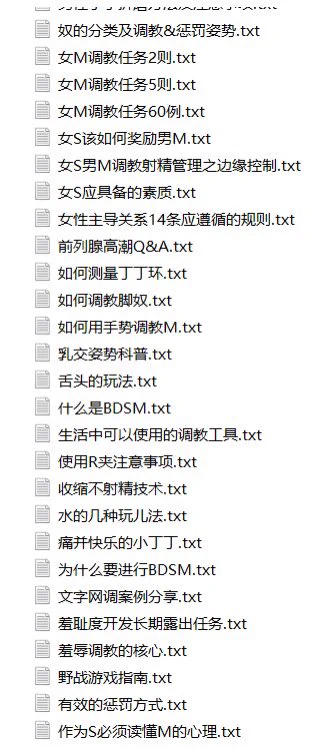 没事就研究这些，估计很少有人知道，其实我早些时候还当女s来着…我属于调别人或者被调都会兴奋的类型。你们有啥不懂的可以留言~ https://t.co/en02LmXmSn
