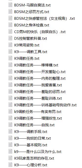 没事就研究这些，估计很少有人知道，其实我早些时候还当女s来着…我属于调别人或者被调都会兴奋的类型。你们有啥不懂的可以留言~ https://t.co/en02LmXmSn