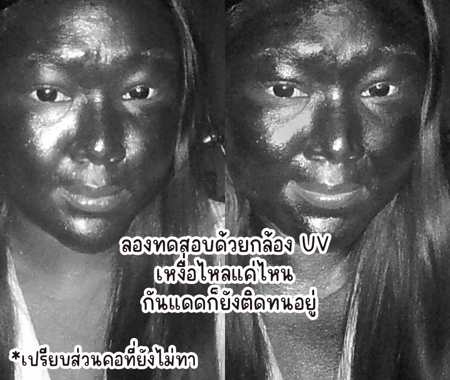 ไทยมีแต่ร้อนถึงร้อนมากไม่เกินจริง เจอทุกสภาพอากาศ ล่าสุด Biore UV Aqua Rich กันแดดสูตรน้ำ เนื้อเอสเซ้นส์ บางเบาพิเศษ รุ่นนี้มาแบบบล็อกสุดทุกทาง ทั้ง UV ทั้งน้ำและเหงื่อ ความเหนอะหนะผิว สูตรนี้ตอบโจทย์คนเหงื่อออกง่ายสุด เนื้อเบาแต่บล็อก UV แน่น คนเหงื่อออกง่ายมากสูตรนี้เลย☀☁➰ https://t.co/RJjLESTWlh