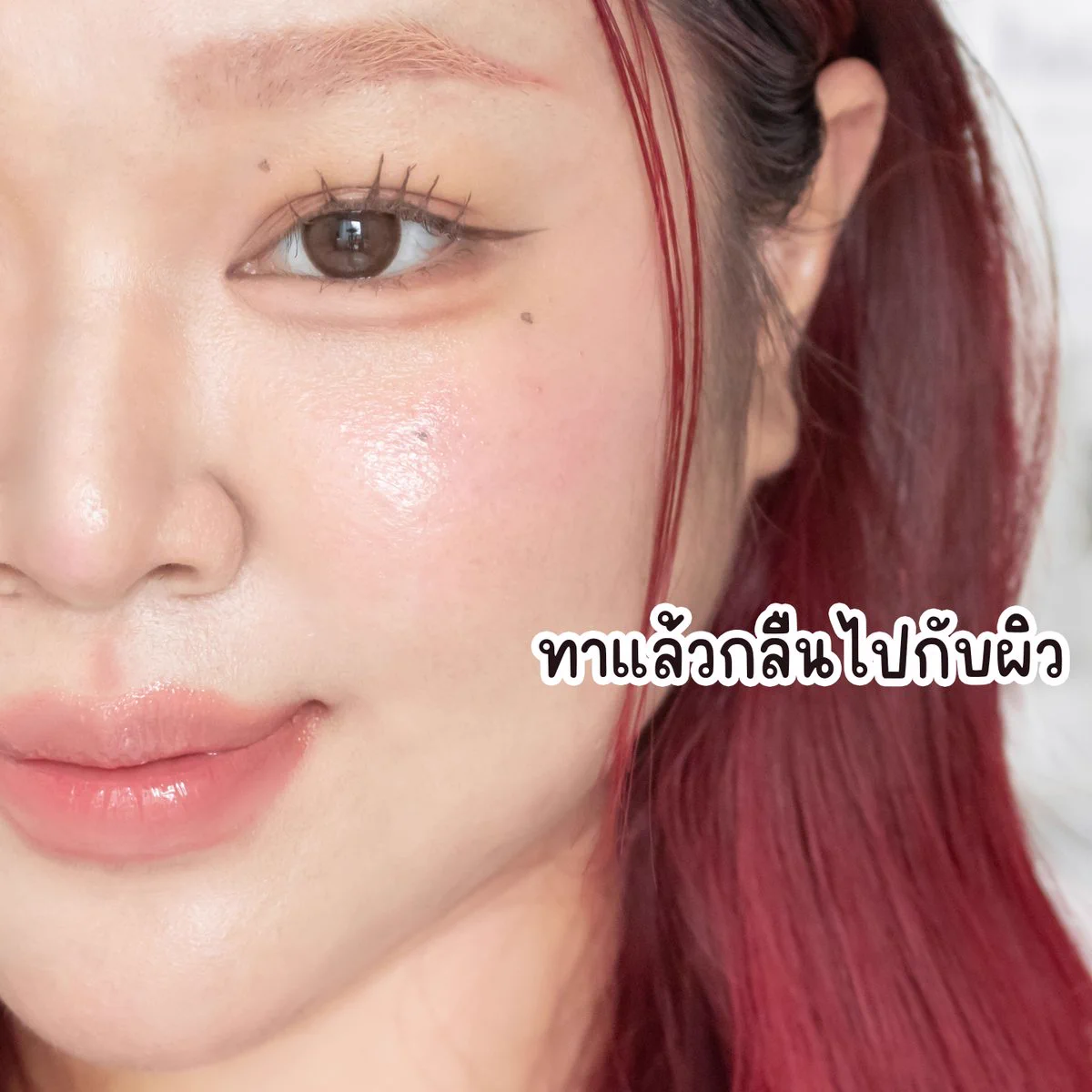 ไทยมีแต่ร้อนถึงร้อนมากไม่เกินจริง เจอทุกสภาพอากาศ ล่าสุด Biore UV Aqua Rich กันแดดสูตรน้ำ เนื้อเอสเซ้นส์ บางเบาพิเศษ รุ่นนี้มาแบบบล็อกสุดทุกทาง ทั้ง UV ทั้งน้ำและเหงื่อ ความเหนอะหนะผิว สูตรนี้ตอบโจทย์คนเหงื่อออกง่ายสุด เนื้อเบาแต่บล็อก UV แน่น คนเหงื่อออกง่ายมากสูตรนี้เลย☀☁➰ https://t.co/RJjLESTWlh