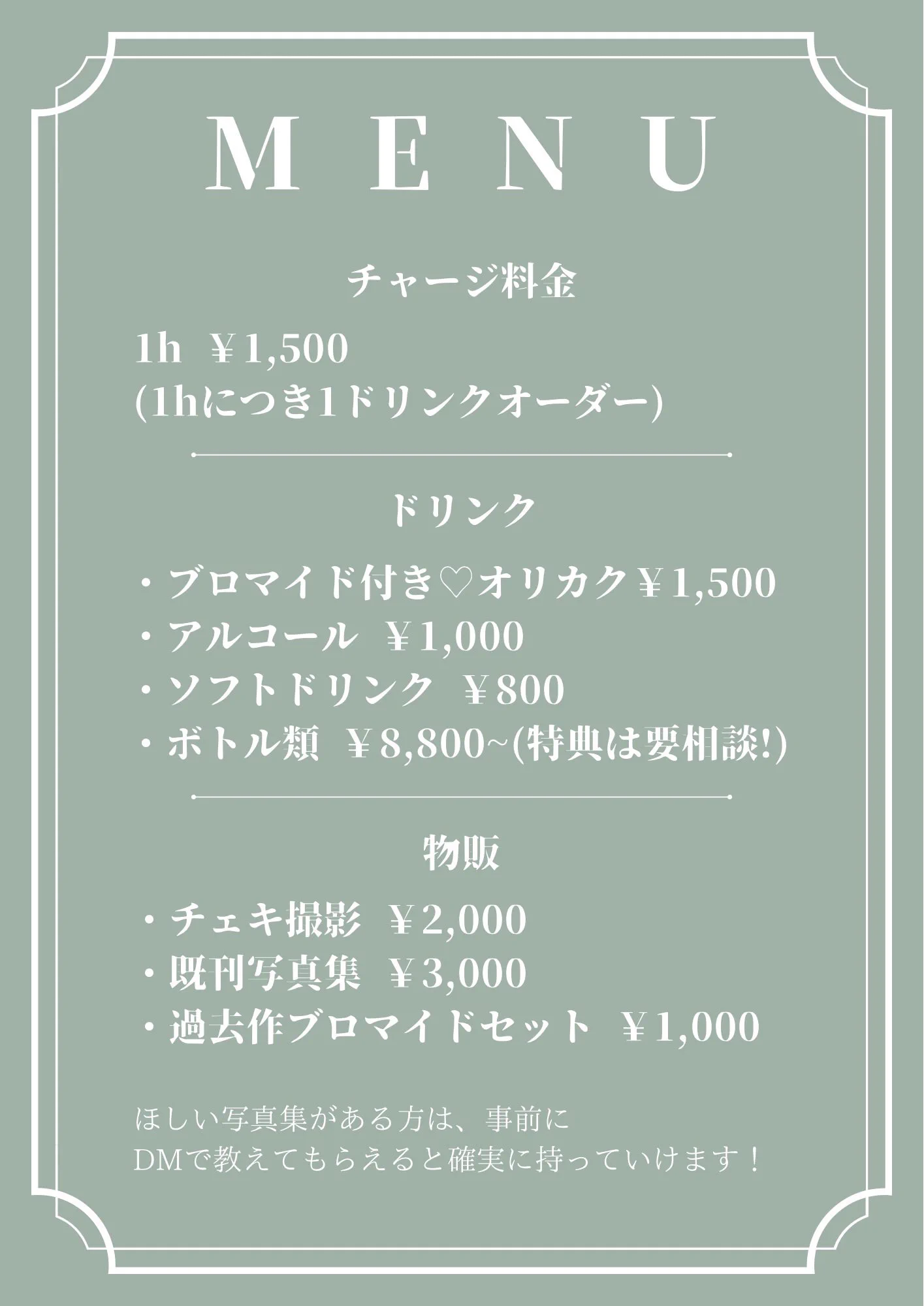4/5(土)19-23時1日店長イベント🌸やります🌸@EventCafe_Plink のぇ桜をみんなでみて🌸乾杯したり🌸お話ししたり🌸チェキ撮ったり🌸ご予約不要なので、好きな時間にきてください！なんか春っぽいかわいい衣装でいくつもりです。決めたら告知します✊🏻 https://t.co/L3RNNw9hkn