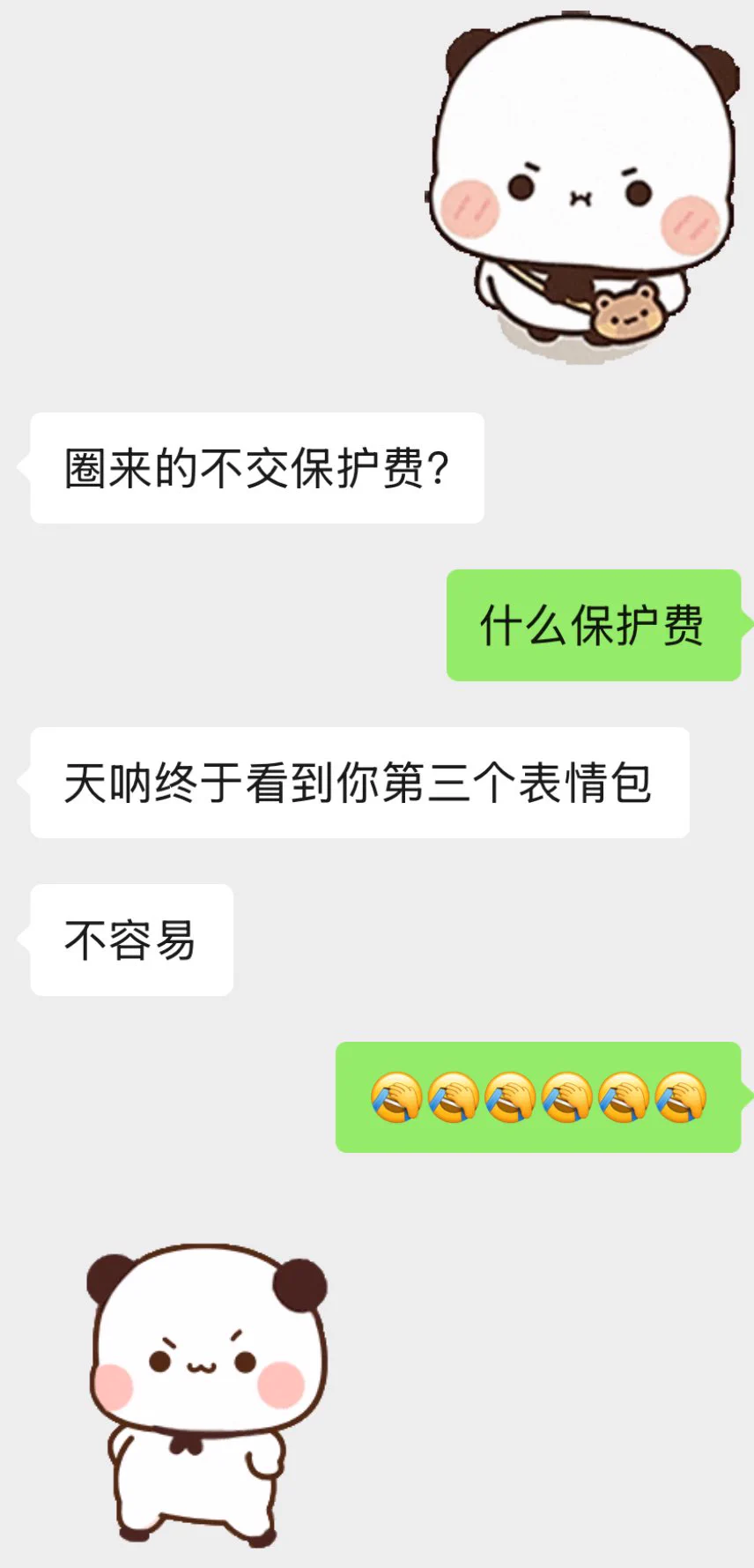 门槛哥说我是人机，因为我从来只发两个表情包 https://t.co/hQR9V5PiRE