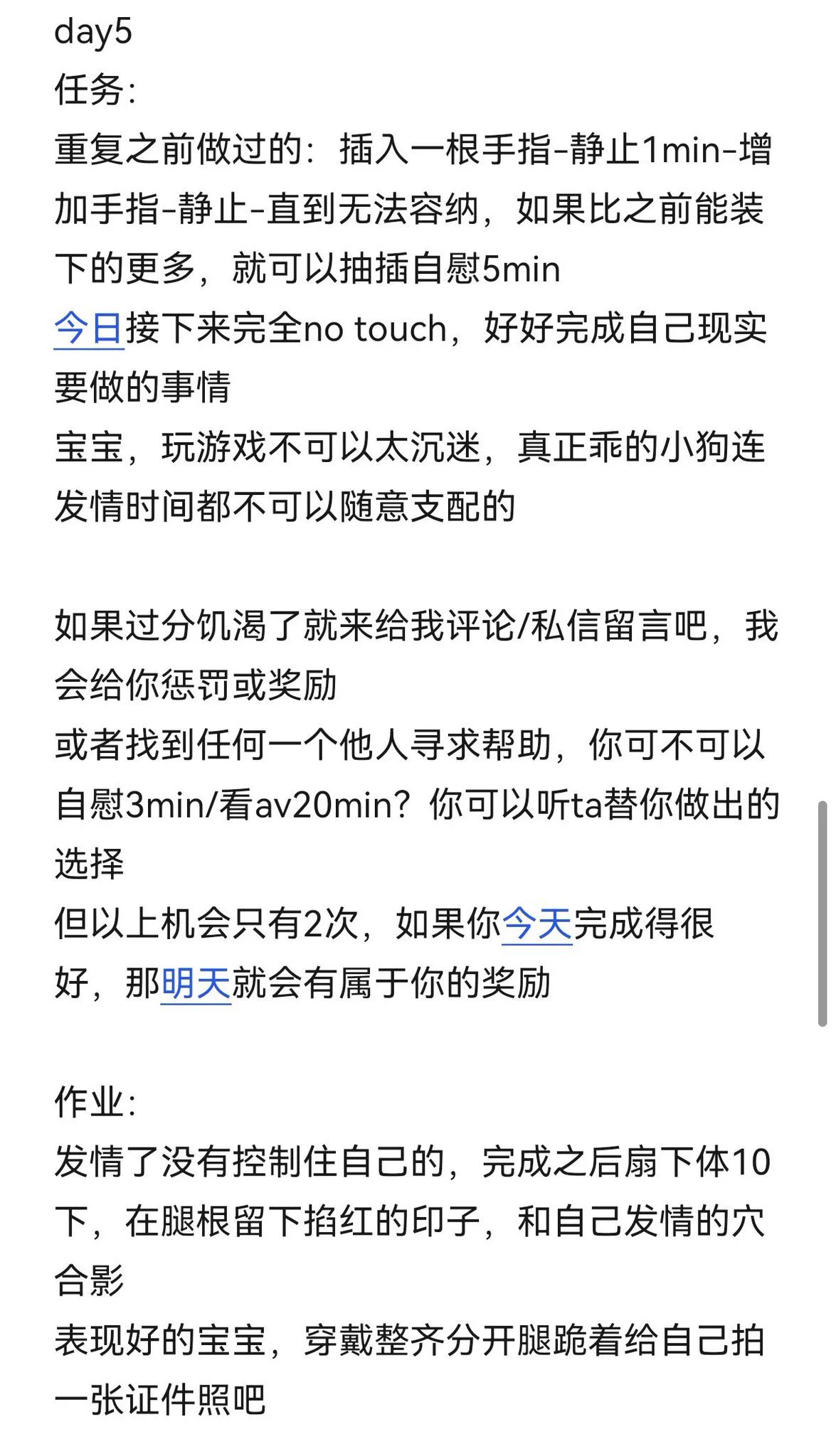 7天任务第5天继续点赞关注评论转发，给你们继续更主页进群 https://t.co/M85qpcaEj7