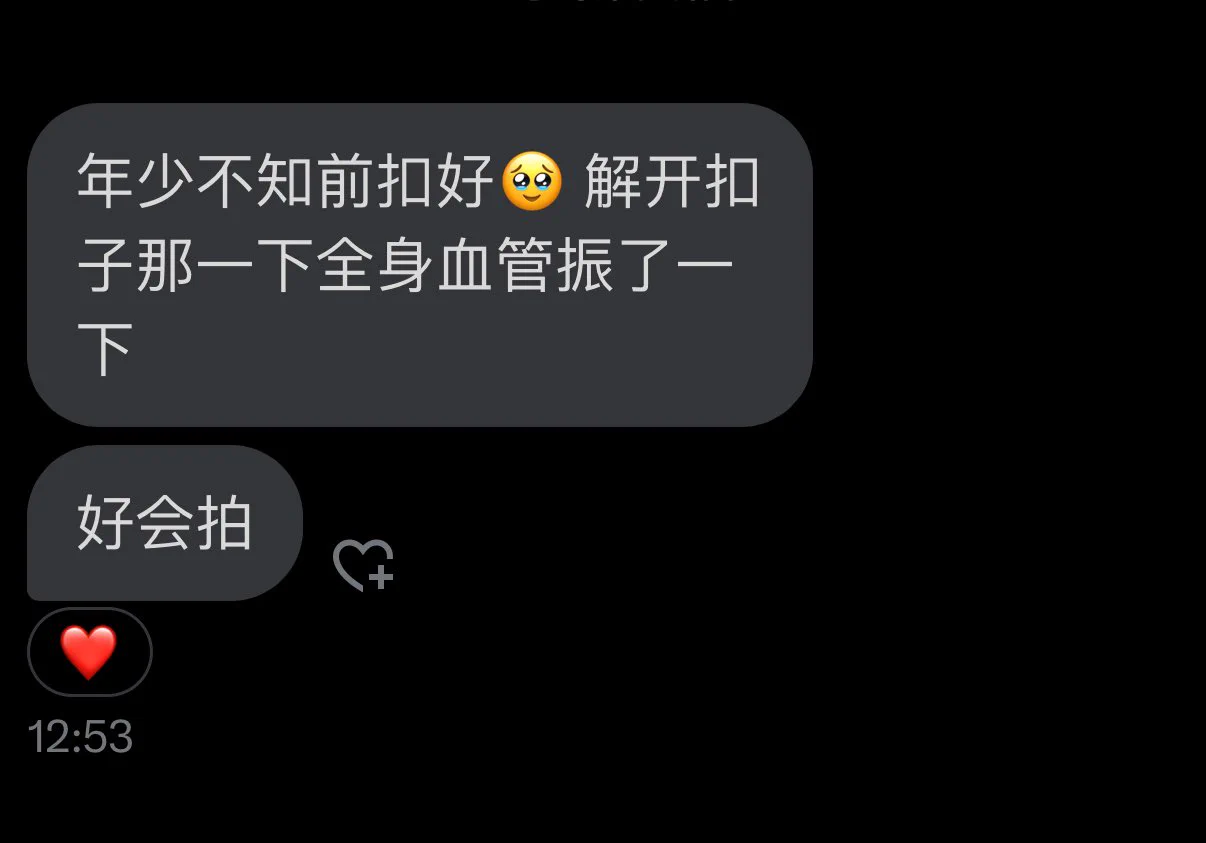 古希腊掌管氛围感的神 https://t.co/PDmQarAyKc