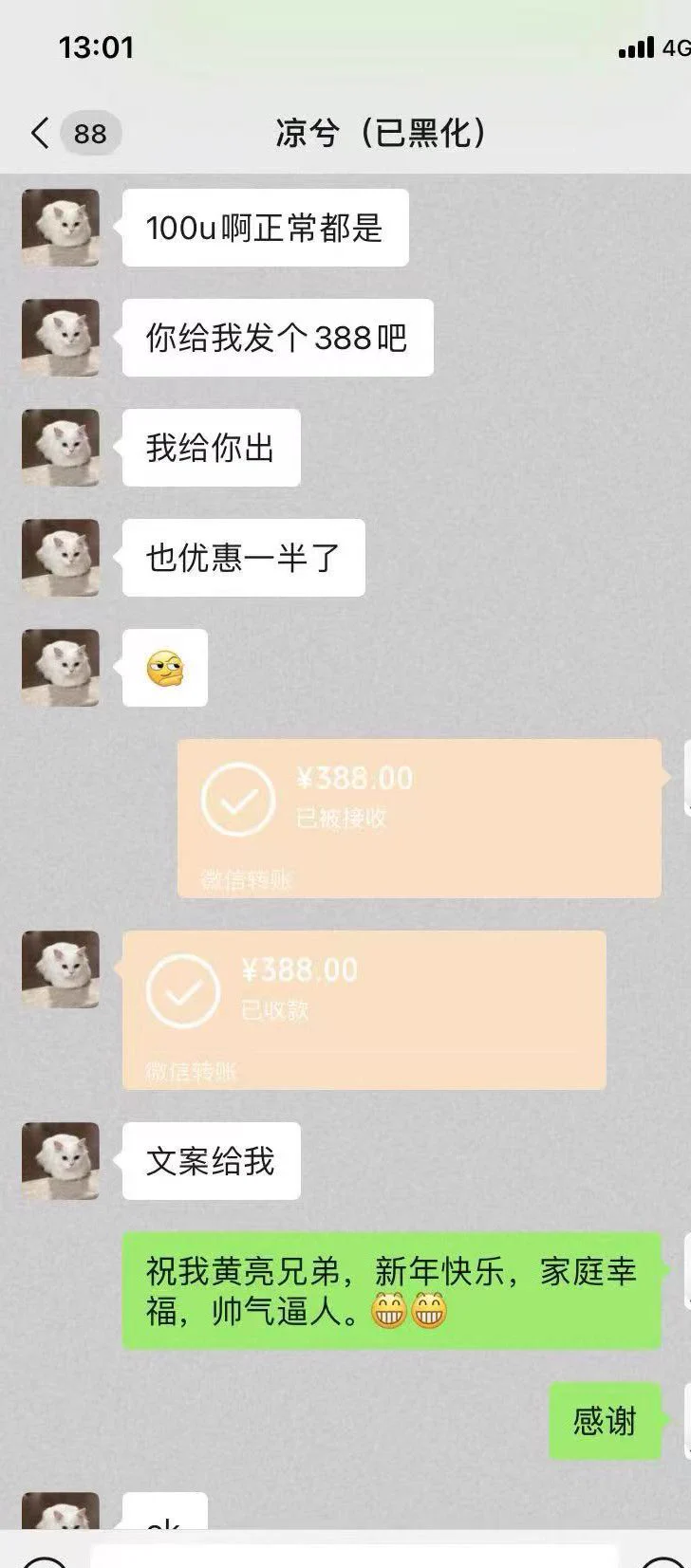 看了凉元帅@liangxihuigui 的暴富日记跟我一样是深度内耗型人格2年前还给他发过红包 希望他这轮早点赚够退圈 https://t.co/UfD1HoPOSH