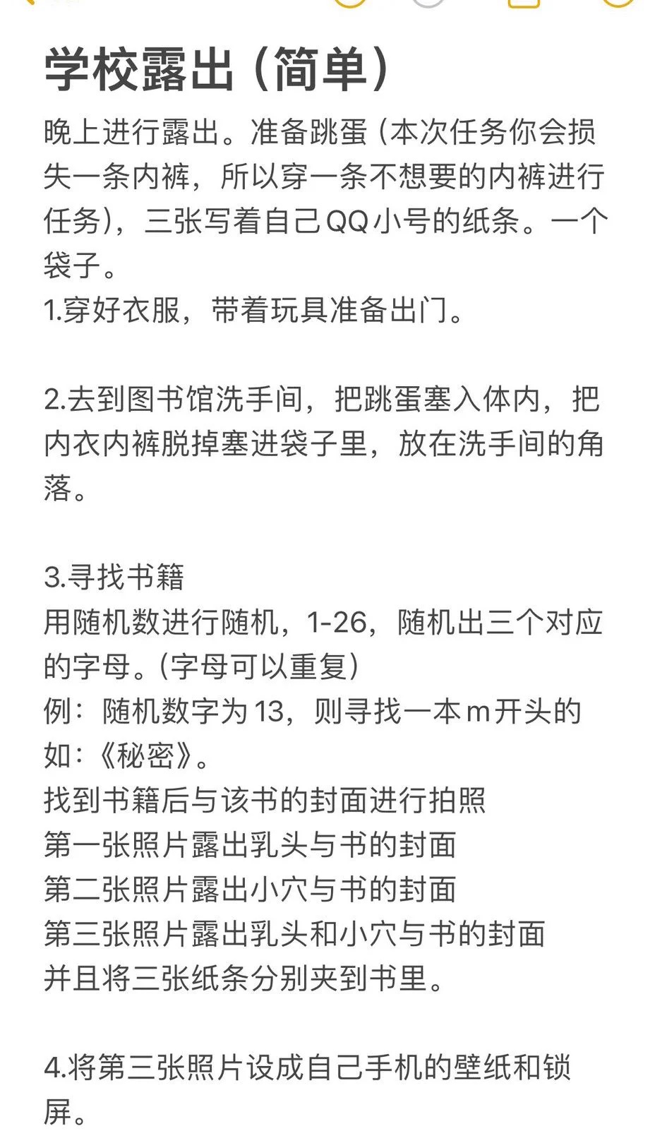 #认主 #反差 #sub #网调 #任务 #女m #女高 #brat ＃思慕 #任务奴 #网调任务 分享男m女m任务——学校简单露出喜欢的评论点赞，欢迎各位男m女m前来挑战定制任务、收女奴。🐧主页进群 https://t.co/JTOSBPYAFq