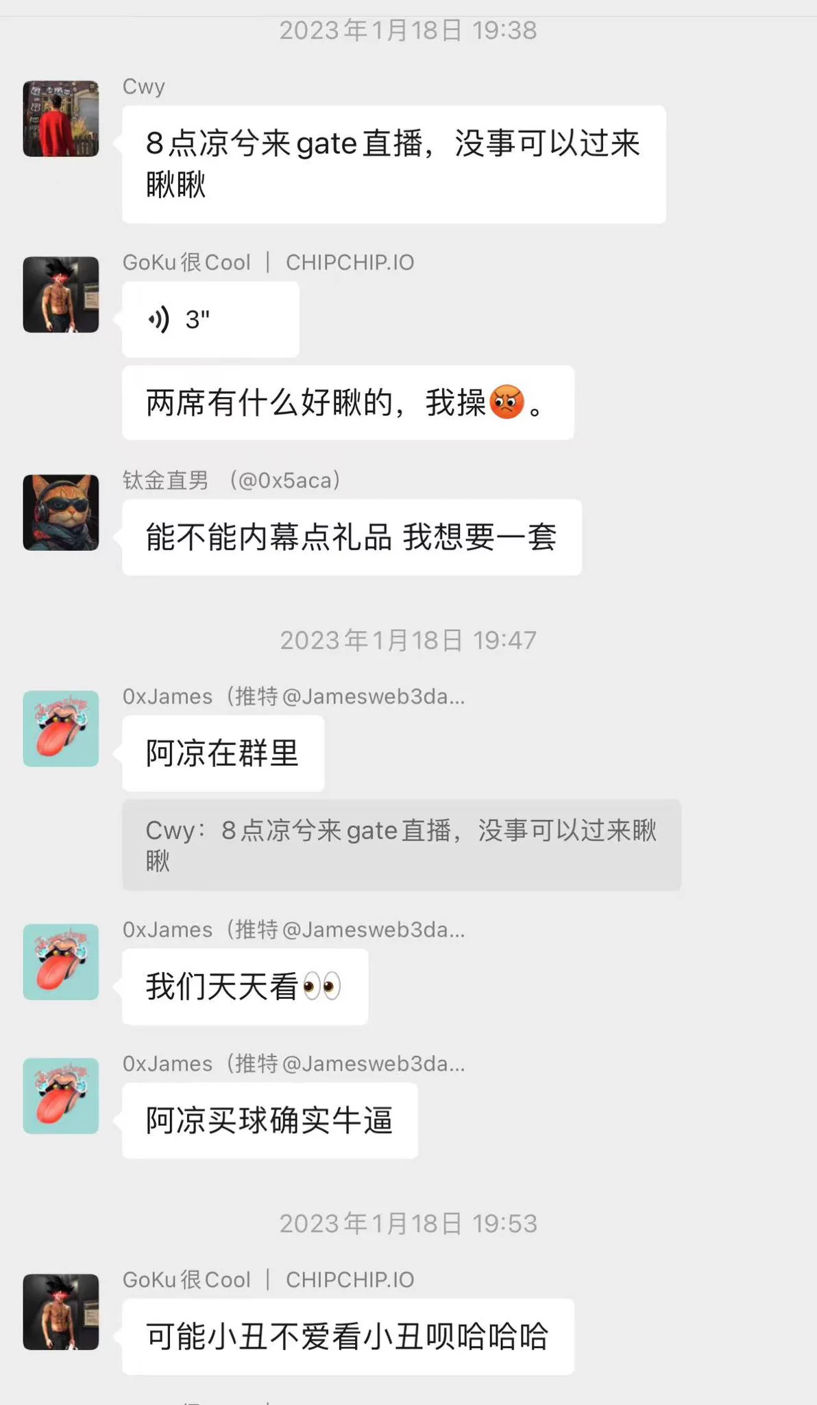 老子这一轮翻身了该报恩的报恩，该死妈的也一个也少不了，那个叫goku的我正式警告你，如果你敢出现在任何okx以及币安以及交易所的活动，只要我提前收到了消息，你最好别去，两年前你在群里无缘无故骂我，还跟我约架，你麻痹的我连死都不怕我还怕你约架？别在现实让我逮到你，23年我就是跟陈智超约架在网上闹太大，被警察寻衅滋事关了一个月，我从来就不怕什么毕竟我连死都不怕我现在长大了不会像20岁以前能么激进了，小孩才会现实约架这一套，我肯定不会跟你见面约架的，听说你割了不少人的钱？你的仇人可不少啊，你最好小心点，到时候收拾你的人可不是我