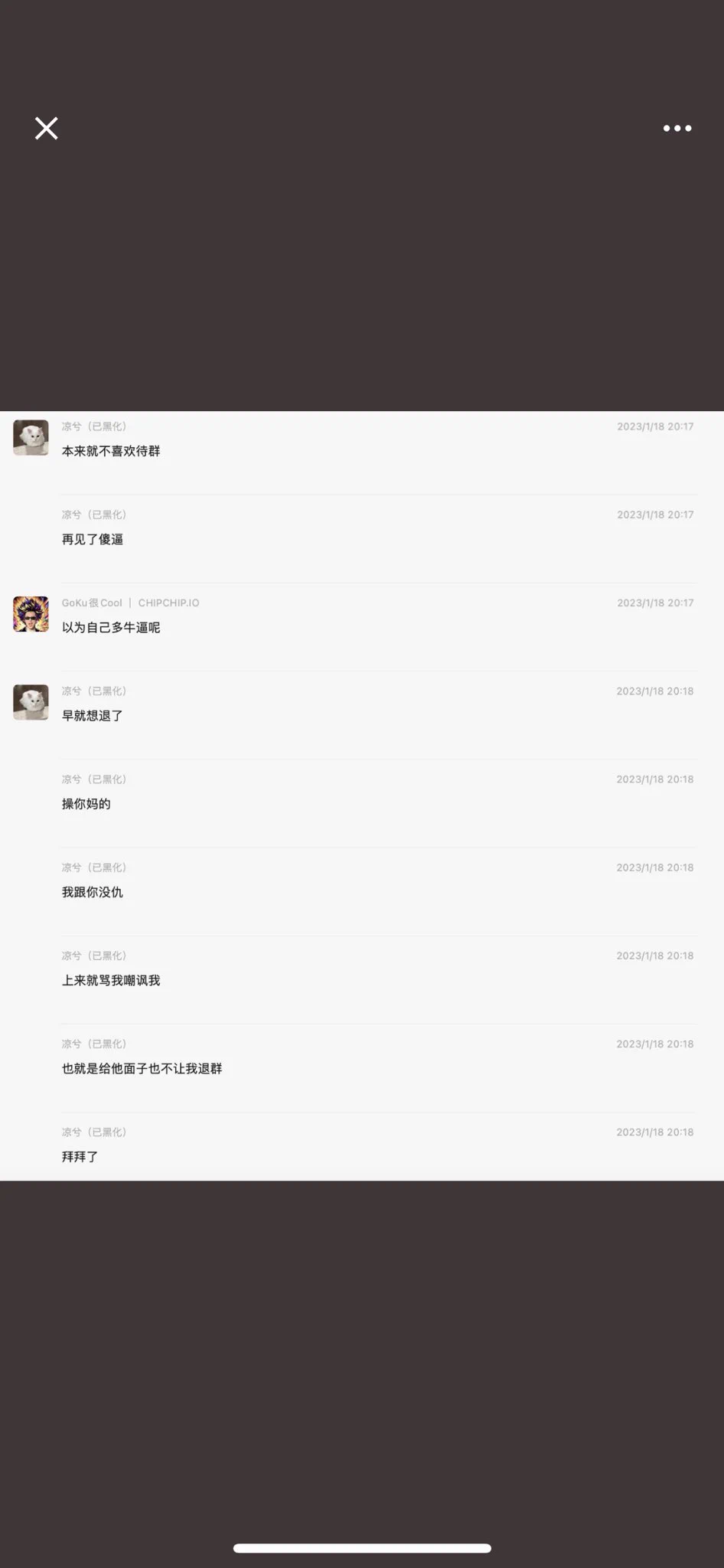 老子这一轮翻身了该报恩的报恩，该死妈的也一个也少不了，那个叫goku的我正式警告你，如果你敢出现在任何okx以及币安以及交易所的活动，只要我提前收到了消息，你最好别去，两年前你在群里无缘无故骂我，还跟我约架，你麻痹的我连死都不怕我还怕你约架？别在现实让我逮到你，23年我就是跟陈智超约架在网上闹太大，被警察寻衅滋事关了一个月，我从来就不怕什么毕竟我连死都不怕我现在长大了不会像20岁以前能么激进了，小孩才会现实约架这一套，我肯定不会跟你见面约架的，听说你割了不少人的钱？你的仇人可不少啊，你最好小心点，到时候收拾你的人可不是我