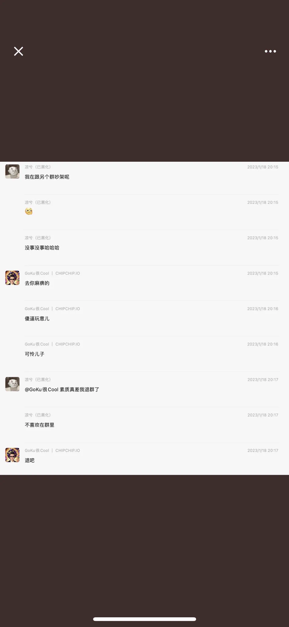 老子这一轮翻身了该报恩的报恩，该死妈的也一个也少不了，那个叫goku的我正式警告你，如果你敢出现在任何okx以及币安以及交易所的活动，只要我提前收到了消息，你最好别去，两年前你在群里无缘无故骂我，还跟我约架，你麻痹的我连死都不怕我还怕你约架？别在现实让我逮到你，23年我就是跟陈智超约架在网上闹太大，被警察寻衅滋事关了一个月，我从来就不怕什么毕竟我连死都不怕我现在长大了不会像20岁以前能么激进了，小孩才会现实约架这一套，我肯定不会跟你见面约架的，听说你割了不少人的钱？你的仇人可不少啊，你最好小心点，到时候收拾你的人可不是我