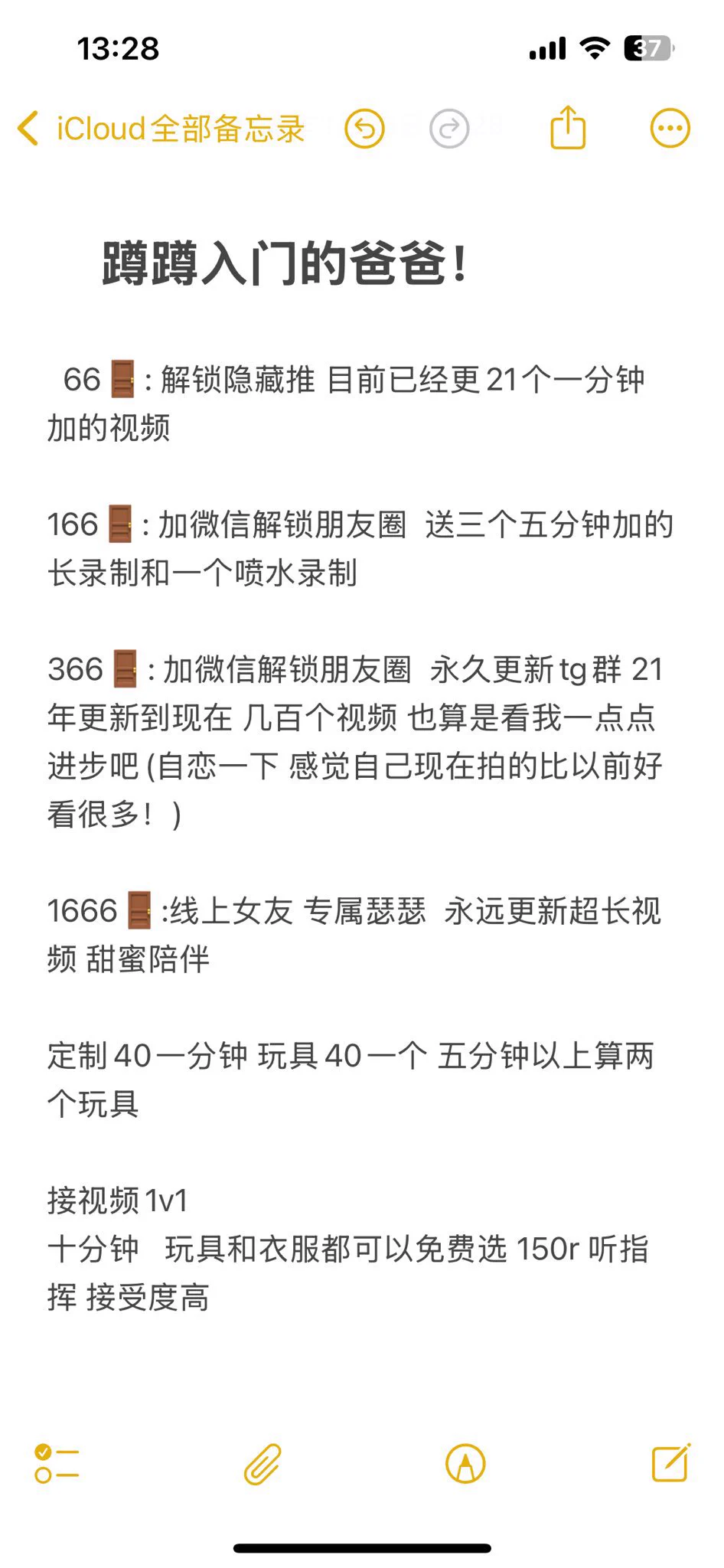 入门嘟嘟 福利超级多！ https://t.co/1wkM14YinV