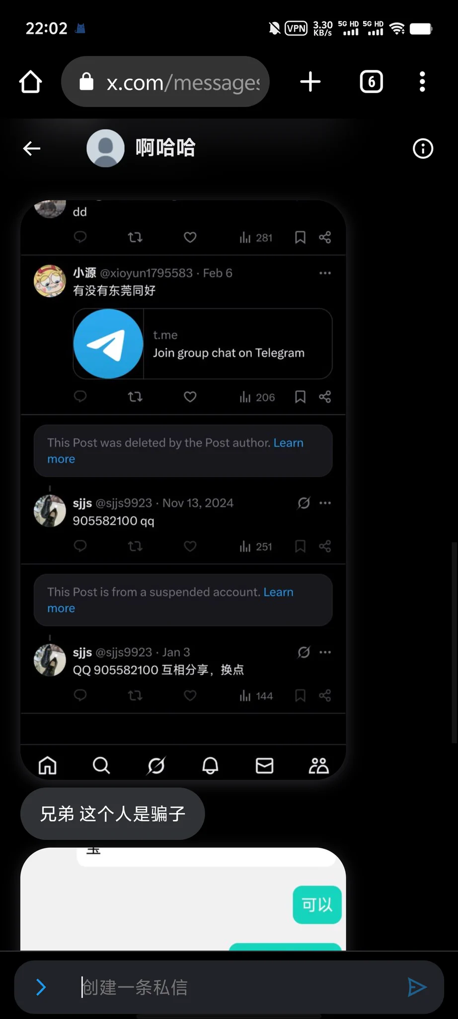 有兄弟给我投稿说这个人是骗子 @sjjs9923 收了钱就删好友 同好们擦亮眼睛谨防上当受骗 #扫楼 #打胶 #扫楼打胶 https://t.co/QU5HiU0Rcu