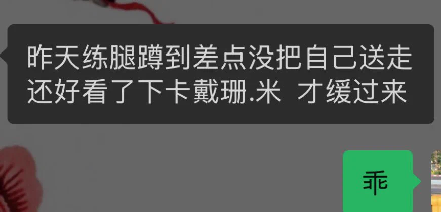 《练腿助手》 https://t.co/seMvVaMjOM