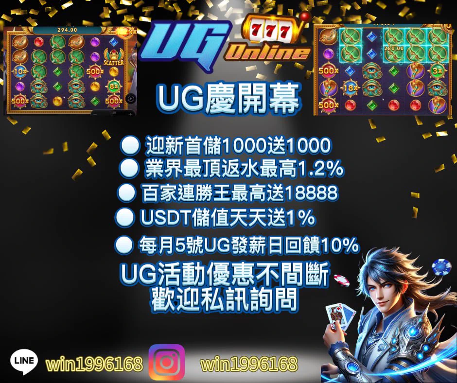 ♧ 工商時間 ♤ 幫朋朋推一下 🫶 有興趣的可以私我或直接加他聯繫有跟他諮詢的可以截圖給我領小福利 🥵 賴ID:win1996168IG:win1996168（必須澄清 我沒有被盜號 哈哈哈） https://t.co/1VpWzQysWw